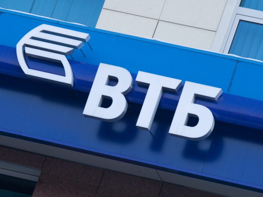 ВТБ объявил о завершении перевода расчётов Почты России в банк