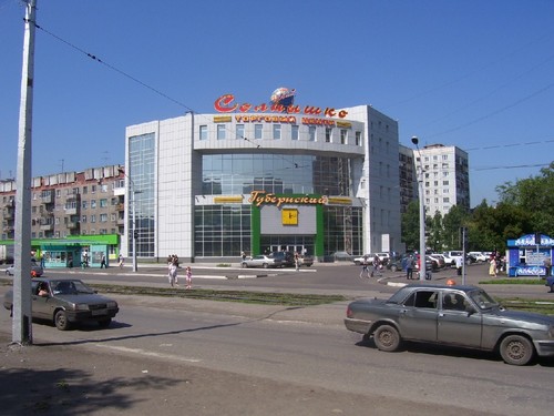 В Новокузнецке недвижимость торговой сети «Солнышко» продают за 442 миллиона