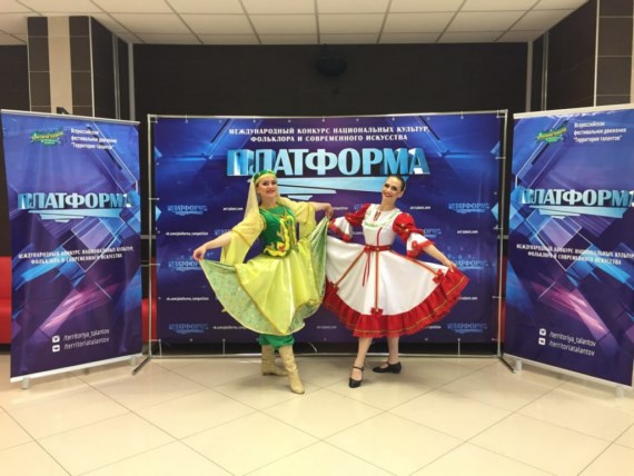 Кемеровчанки привезли из Казани дипломы победителей и лауреатов конкурса «Платформа»
