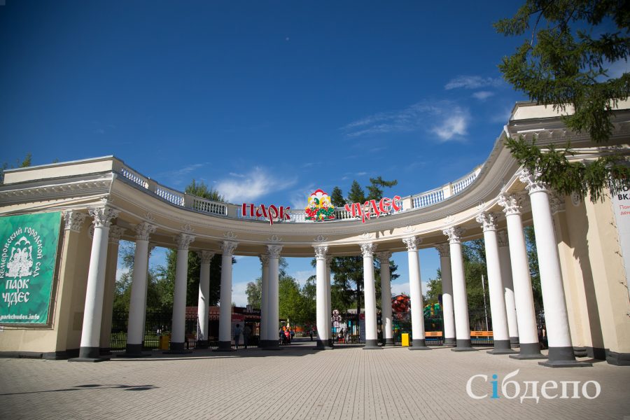 В кемеровском «Парке чудес» пройдёт праздник Coca-Cola