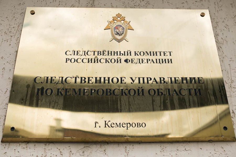 Рабочий кузбасского разреза упал с крыши бульдозера и погиб