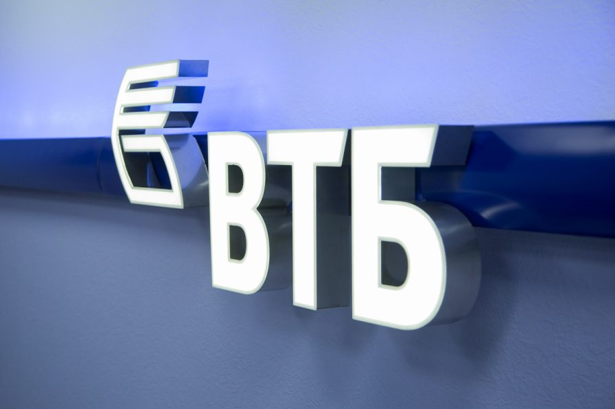 В ВТБ прокомментировали решение Банка России о снижении ключевой ставки до 8,50%