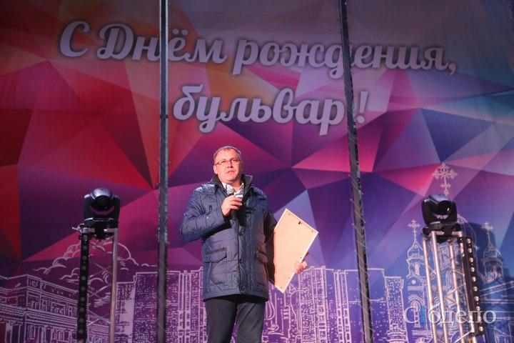 В Кемерове торжественно открыли бульвар Строителей