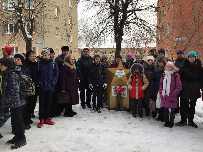 В Кемерове установили памятник «Воинам-интернационалистам»