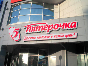 «Пятерочка» под новым брендом откроется в Кемеровской области