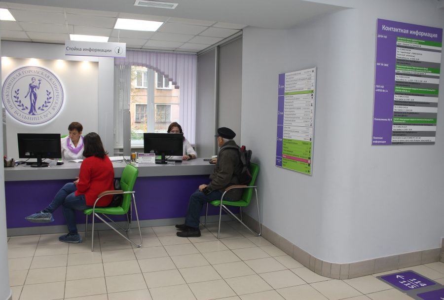 В Новокузнецке в трёх медучреждениях запустили пилотный проект «Бережливая поликлиника»