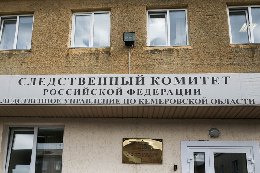Кемеровчанина задержали за изнасилование 8-летней девочки