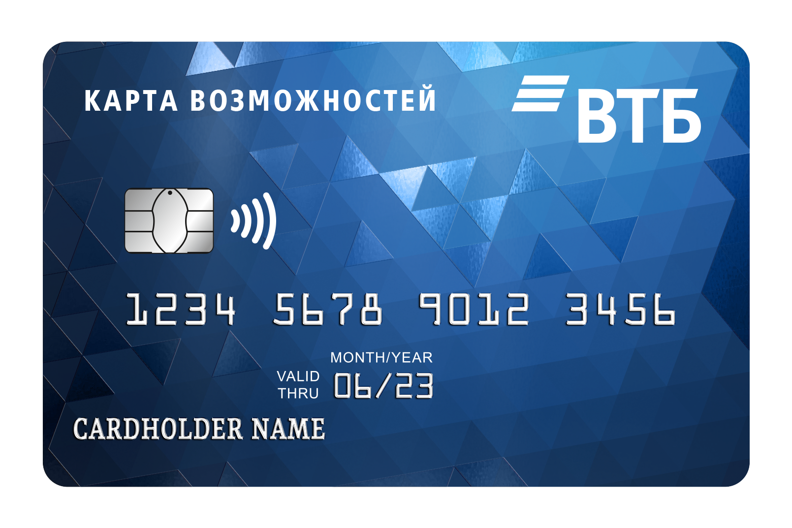 мтс банк заявка на кредит онлайн карта