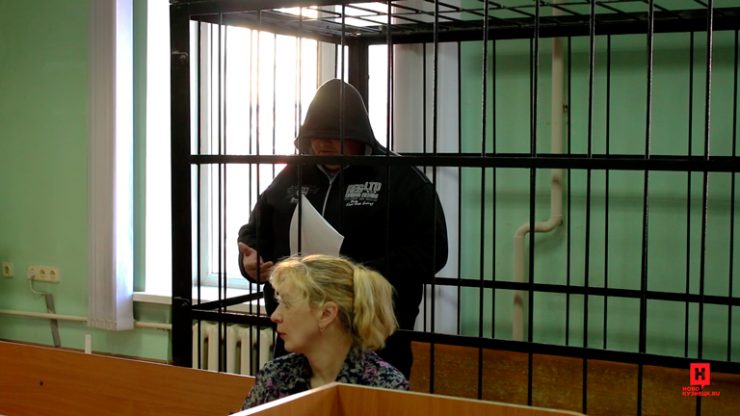 Суд вынес обвинительный приговор бывшему начальнику ГИБДД Новокузнецкого района