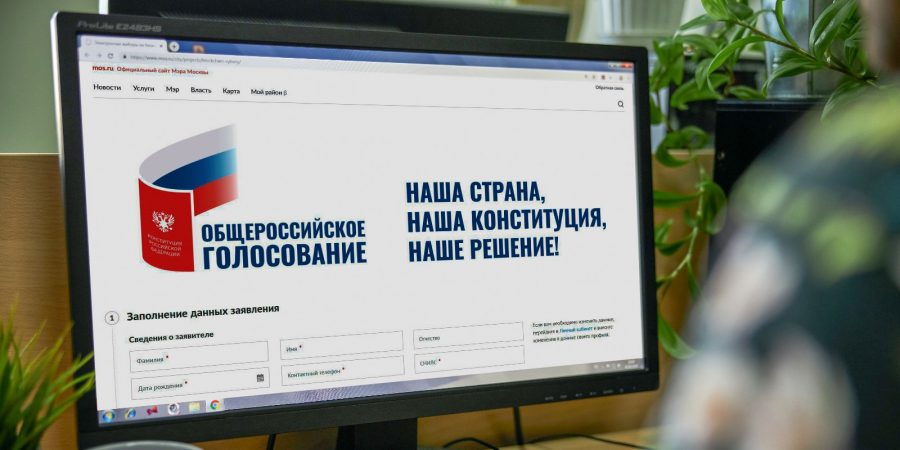 Всероссийское голосование по поправкам в Конституцию Российской Федерации пройдет с соблюдением санитарных требований