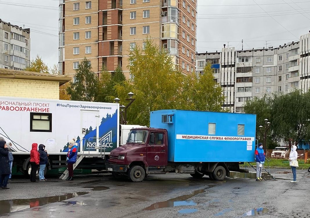 В Кемерове заработала «мобильная поликлиника»