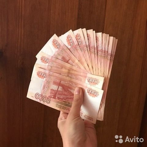 Новокузнечанин продаёт секрет богатства за четыре миллиона рублей